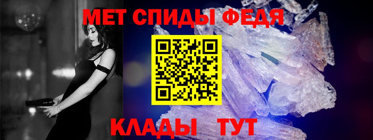 АМФЕТАМИН 97% Иркутск