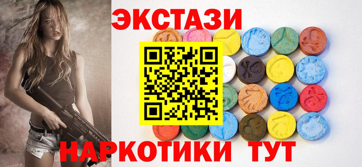 Иркутск  ГАШИШ  Каннабис  Вход с VPN  Мефедрон кристаллы  Кокаин  Альфа ПВП СОЛЬ кристаллы 