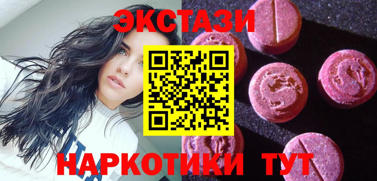 Ecstasy Punisher Иркутск
