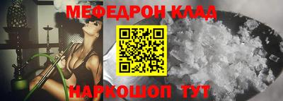 COCAINE Бузулук