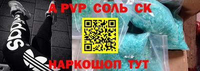 метадон Будённовск