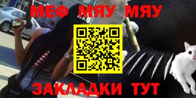 COCAINE Бузулук