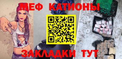 COCAINE Бузулук