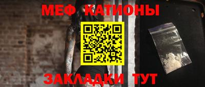 а пвп мука Бугуруслан