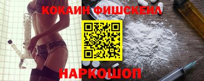 метадон Будённовск