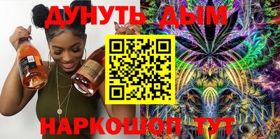 COCAINE Бузулук