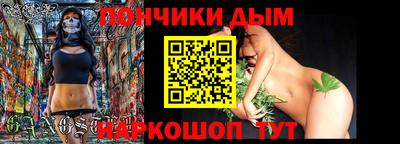 метадон Будённовск