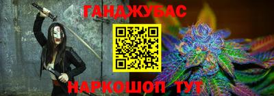 а пвп мука Бугуруслан