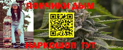 а пвп мука Бугуруслан