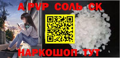 COCAINE Бузулук