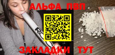 а пвп мука Бугуруслан