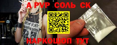 COCAINE Бузулук
