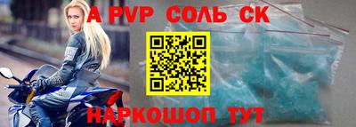 COCAINE Бузулук