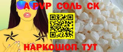 а пвп мука Бугуруслан