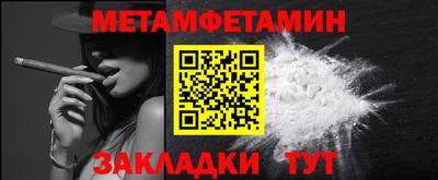 метадон Будённовск