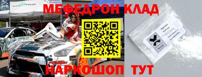 COCAINE Бузулук