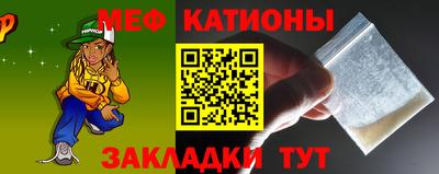COCAINE Бузулук