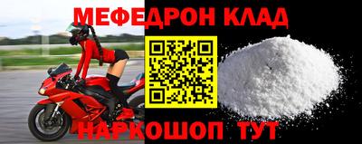 COCAINE Бузулук