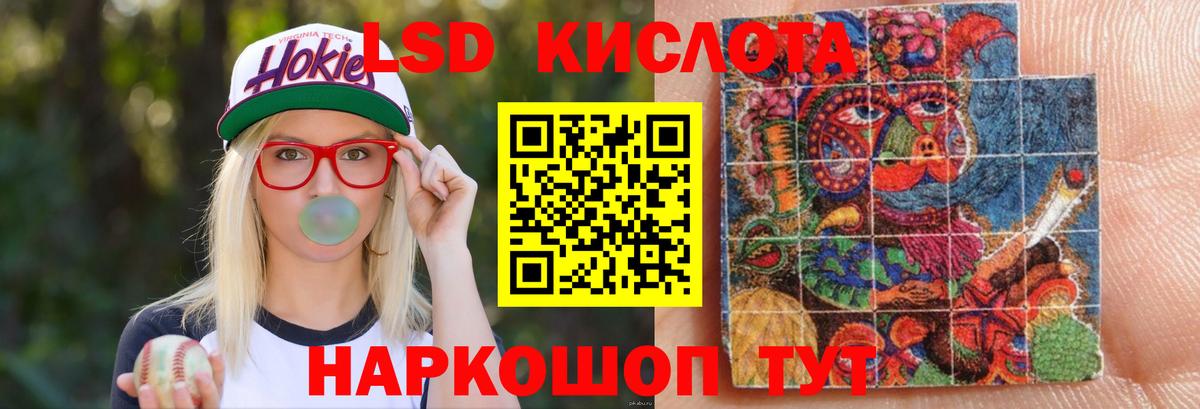 Иркутск  Лсд 25 экстази кислота  гидра ССЫЛКА  LSD-25 экстази ecstasy  Вход с VPN 