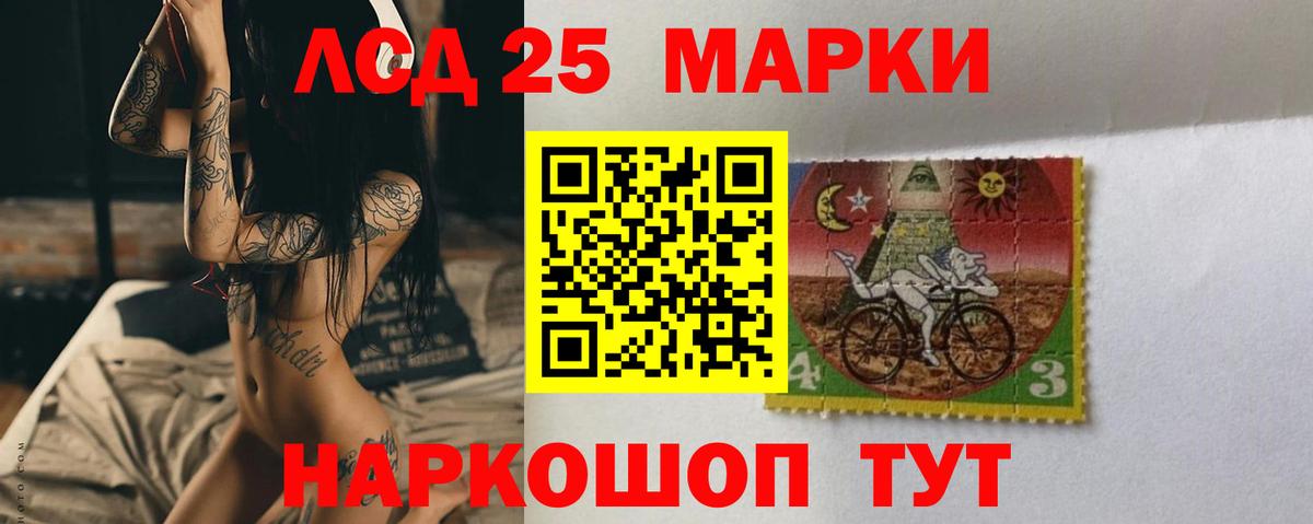 Лсд 25 экстази кислота Иркутск