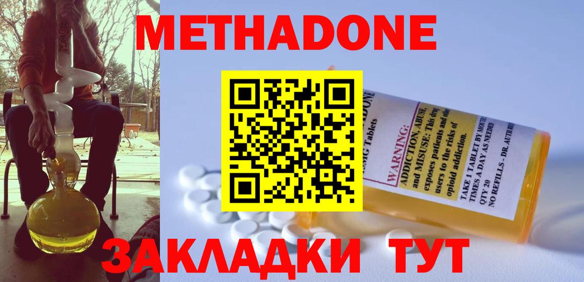 A-PVP Иркутск