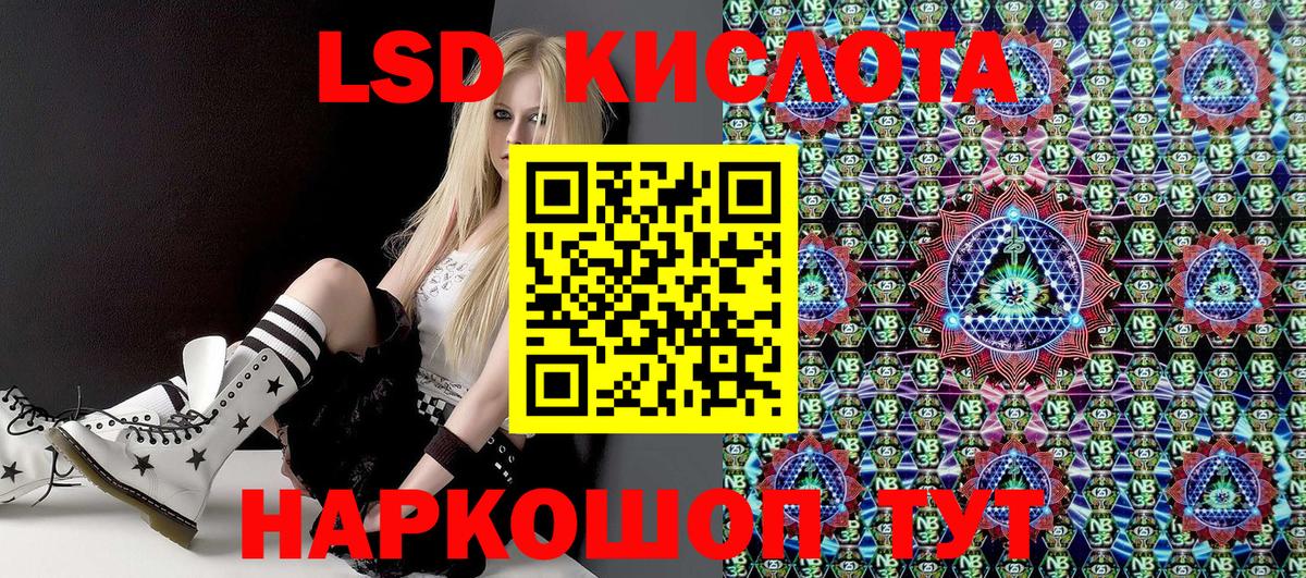 цены наркотик  Марки 25I-NBOMe 1,5мг  Вход с VPN  Иркутск 
