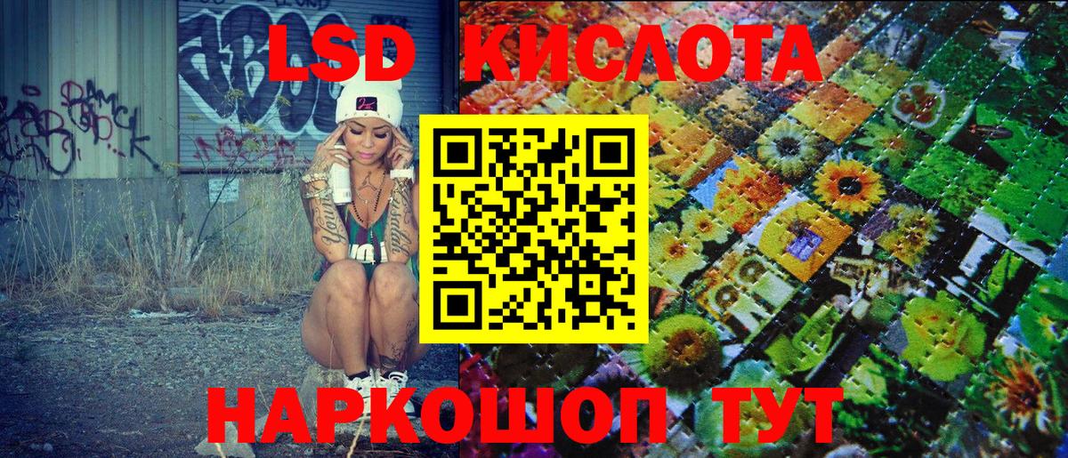 Марки NBOMe 1,8мг Иркутск