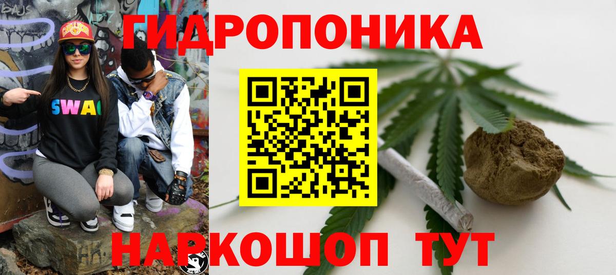Канабис SATIVA & INDICA Иркутск