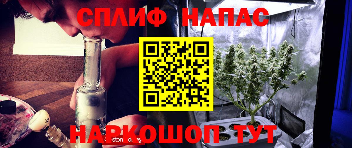 МАРИХУАНА AK-47  Марихуана Bruce Banner  Вход с VPN  Иркутск 